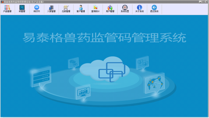 软件下载与应用软件概述