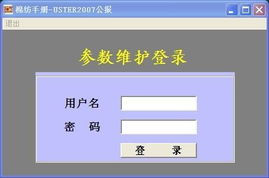 纺织专业应用软件 从设计到生产的全流程数字化利器