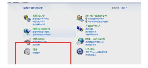 Windows应用程序异常 探秘“未知的软件异常”及其解决方案