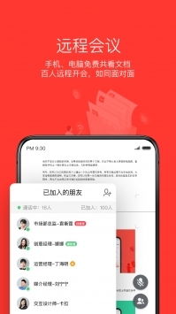 WPS手机版安卓最新版v12.2.3应用下载指南