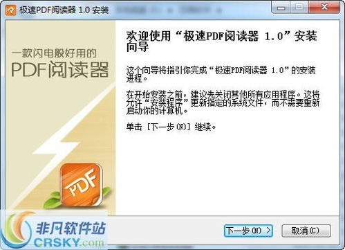 应用软件 数字生活的隐形桥梁