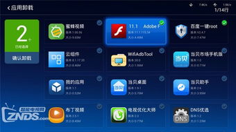 最好用的智能电视应用软件——当贝市场v3.7.6震撼发布